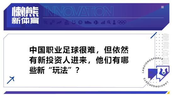 对于切尔西而言，出售加拉格尔意味着纯收益，这可能会影响到俱乐部的决定。